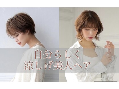 ナオシ エリアツー 北大和店(nao c area2)の写真