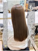 縮毛矯正/髪質改善/ストレート/美髪/艶髪/浦和/韓国