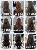 表参道学割U24ミルクティーヘーゼルオリーブ