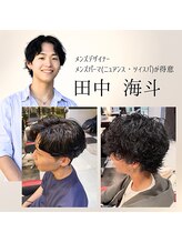 野田・福島でツイスト/シャドウ/ニュアンスパーマならお任せ下さい！