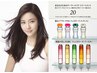 NEW★旬なスタイル諦めたくない方へ ヘアエステ【KERASTASE】トリートメント