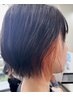 【オシャレ女子必見！】イヤリングカラー＋通常カラー　14000円