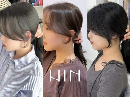 ヒン(HIN)の写真