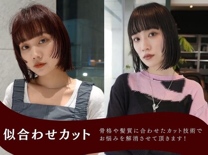 シキ オルガン 大宮(siki ORGAN)の写真