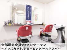 カルソラル大島の雰囲気（理容ブースもスペース広々）