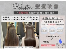 ヴァンファミリー アピタ福井飯塚店(Vanfamily)の雰囲気（　髪質改善も人気のサロンです）