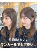前髪顔まわり小顔似合わせミディアムレイヤーグレージュカラー！
