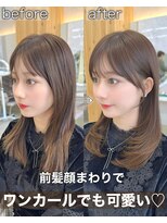 アフロートリノ(AFLOAT Leino)&nbsp;前髪顔まわり小顔似合わせミディアムレイヤーグレージュカラー！