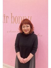 アグ ヘアー ボニー 三田駅前店(Agu hair bonny)&nbsp;中村 瑞帆