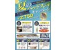 [夏の限定クーポン]ベーシックカット+炭酸スパ+ホームケア商品