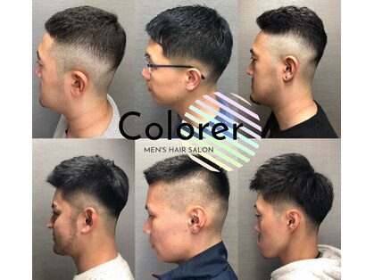 クロレ(Colorer)の写真