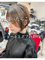 コワファーストナガサキシャンプーボーイ(COIFF1RST NAGASAKI SHAMPOO BOY)&nbsp;大人ショートボブ