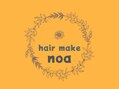 hair make noa【ヘアーメイクノア】