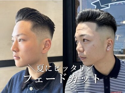 バーバーショップ フォーシーズン(BAR BER SHOP FOURSEASON)の写真