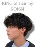 【OPEN記念】カット+波巻きスパイラルパーマ￥11000