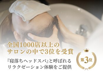 Above the beauty island 吉祥寺店 【アバーブ ザビューティーアイランド】