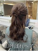 【特別な日の特別なヘア】ヘアセット/お呼ばれヘア/ヘアアレンジ