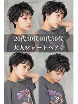 スナッグルサロン(SNUGGLE SALON)&nbsp;大人かわいいショートボブ前髪ありパーマ20代30代40代50代