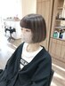 【通常のオシャれ染め】カット+カラー+トリートメント12000