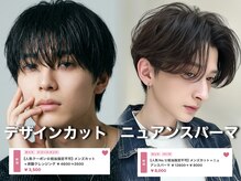 エフコード 難波(F-CODE)の雰囲気（骨格に合わせたカットでナチュラルにカッコよさを洗練させる）
