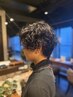 【平日限定!】カット+パーマ+極上個室オーシャンビューヘッドスパ