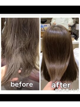 ノンダメージサロン 鹿児島宇宿店 髪質改善・ノンダメージ