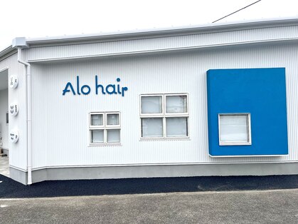 アロヘアー(Alo hair)の写真