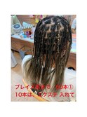 ブレイズスタイル