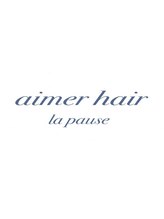 aimer hair la pause 【エメ ヘアー ラ ポーズ】