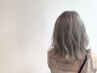 【イメチェン】カット+ダブルカラー+艶髪トリートメント付き