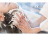 カット＋ALORB【頭皮改善、リフトアップ】ヘッドスパ