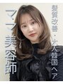 ハチ(HACHI) AKA RI