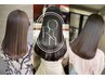 ★最上級プレミアムコース【カット× orin式美髪矯正×艶髪トリートメント】