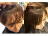 前髪顔周りストレート＆前髪顔周りカット＋5stepトリートメント