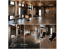 ラフ(LAF.)の雰囲気(落ち着きがあり広い空間で、施術させていただきます。)
