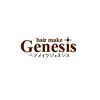 ヘアメイク ジェネシス(hair make Genesis)のお店ロゴ
