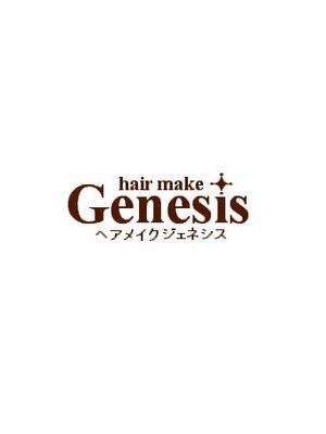 ヘアメイク ジェネシス(hair make Genesis)