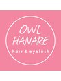オウル ハナレ(OWL HANARE) さとみ 