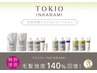 特許技術インカラミ★オーガニックカラー+TOKIOトリートメント〈5step〉9000