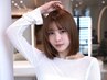 【立川駅30秒☆】コスメストレート￥10000
