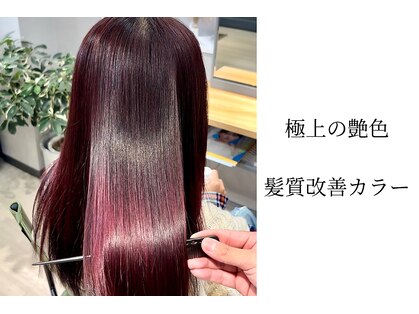 ナルシェ ウツノミヤ(NARSHE utsunomiya)の写真