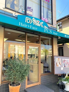 ピースヘアー(Pi:s HAIR)の写真/【武蔵塚/光の森】アットホームな雰囲気だから気を遣わず通いやすい♪髪のお悩みもお気軽にご相談ください*
