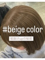 ベージュ系カラー　透明感カラー　白髪ぼかし