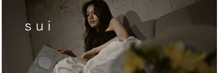 スイ(sui)のサロンヘッダー