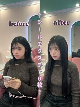 エクステンションハウス(Extension House) Angel extension 70枚