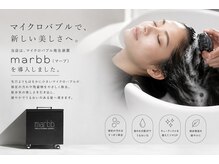 ファビ 渋谷(Fab)の雰囲気（ゆったりとお過ごし頂けるシャンプータイムで癒しをご提供します）