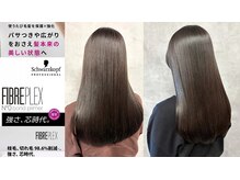 ≪枝毛、切れ毛98.6%削減≫FIBRE BOND TECHNOLOGY
