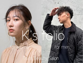 K's  folio【ケイズフォリオ】