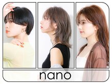 ヘアサロン ナノ(hair salon nano)