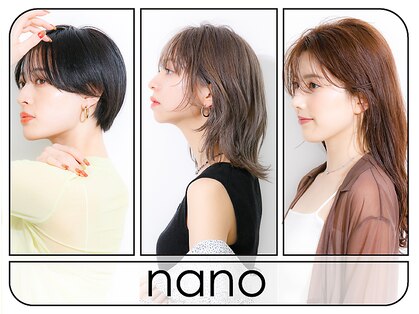 ヘアサロン ナノ(hair salon nano)の写真
